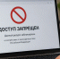 Роспотребнадзор пресёк распространение незарегистрированных биодобавок в интернет - Газета Родионово-Несветайский вестник