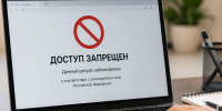 Роспотребнадзор пресёк распространение незарегистрированных биодобавок в интернет - Газета Родионово-Несветайский вестник