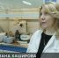 Ученые КБГУ нашли новый способ борьбы с амброзией: репортаж телеканала НТВ - КБГУ им. Х.М. Бербекова
