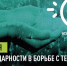 Урок памяти и мужества «Помним. Скорбим. Солидарны». Всероссийская акция "Капля жизни" - ЦБС Большеболдинского района