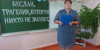 Беседа - предупреждение: «Беслан. Трагедия, которую никто не забудет» - Острогожская ЦБ
