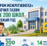 «Газпром межрегионгаз» обеспечил газом более 200 школ за учебный год - Министерство энергетики и тарифов