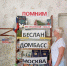 Книжная выставка-обзор, акция «Эхо Бесланской печали» - Острогожская ЦБ