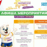 Здравствуй, осень золотая! - Управление культуры