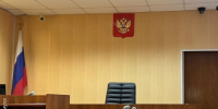 Рыбинский суд рассмотрит дело об участии в организационной группе - Cheremuha.Com