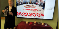В Тверской области прошли мероприятия, посвящённые Дню солидарности в борьбе с терроризмом - Афанасий-биржа