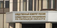 В Липецкой области по факту смерти несовершеннолетнего возбуждено уголовное дело - Следственный комитет