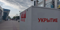 В Белгороде и пригороде объявлена опасность атаки беспилотников - Комсомольская Правда