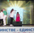 В селе Кадниково прошёл финал областного конкурса «Семья года» - ГТРК Урал