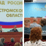 MyCollages (2).jpg - Избирательная комиссия