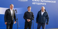 Губернатор Подмосковья: Одна из главных задач ЮЛА — вывести транзит из городов на скоростную магистраль - MosRegToday.Ru