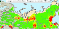 В Смоленской области не прогнозируется высокая пожароопасность осенью - ГТРК