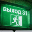 Проект «Выход 31» помогает детям не поддаться влиянию вербовщиков - Камская новь
