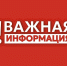 В настоящий момент объявлена беспилотная опасность - Газета Истра сегодня