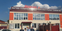 На пути к совершенству подготовки высококвалифицированных специалистов - УрИ ГПС МЧС РФ