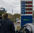 Все виды топлива в очередной раз подорожали в Воронежской области - Bloknot-Voronezh.Ru