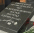 В Волгограде почтили память жертв терроризма - Газета Волгоградская правда