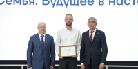 Дмитрий Миляев вручил медали «За вклад в будущие поколения» и знаки Губернатора «Тульская область — территория семейного счастья» - ИА Новомосковск Сегодня