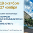 В Московской духовной академии пройдет курс повышения квалификации по биоэтике - Тверская епархия