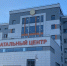 Перинатальный центр в Гатчине вошёл в десятку лучших в стране - Гатчинская служба новостей