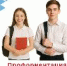 Советский район: профориентационные уроки, профтуры, «5-я трудовая» четверть - УТЗН Алтайского края