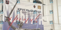 «Культура против терроризма»: Донецкие и луганские студенты вошли в число победителей V Московского конкурса плаката - Донецк Медиа