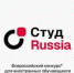 изображение для новости - УлГУ