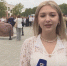 Памяти Беслана.mp4_snapshot_01.03.164.jpg - ГТРК Кострома