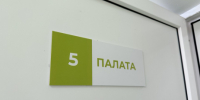 Заразил другого - значит преступник: как в Сызрани готовы бороться с опаснейшим заболеванием - КТВ-ЛУЧ