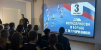 Терроризму нет! — Это должен усвоить каждый школьник - Мурманский вестник