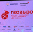 Старт чемпионата «ГеоВызов». Фото: Александра Пантелеева - Оренбургское отделение РГО