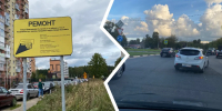 Подходы к Яковлевскому кольцу в Ярославле могут сделать к середине октября - YarNews.Ru