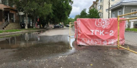 Череповец-Поиск - Cher-Poisk.Ru