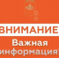 БПЛА-опасность внезапно накрыла Новороссийск вечером 3 сентября - SochiStream.Ru