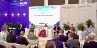Антон Мороз принял участие в мероприятиях «Урбан Хаб» на площадке Восточного экономического форума - Pln-Pskov.Ru