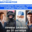Сними историю о герое и выиграй путешествие по России! - РХГА