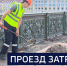 Вести 24 - ГТРК Санкт-Петербург