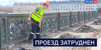 Вести 24 - ГТРК Санкт-Петербург