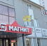 Фото: https://mcx.pnzreg.ru - Penza-Post.Ru