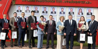 Увеличить - Дума Ханты-Мансийского АО