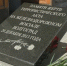 Волгоградская правда - Газета Волгоградская правда