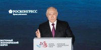 Президент поддержал предложение Ирины Яровой о продлении выплат многодетным семьям на Дальнем Востоке на три года. . Фотография 1 - ИА Камчатка