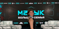 Студентка МГПУ стала участницей и модератором Всероссийского форума «Машук» - МГПУ