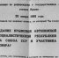 4 сентября в истории России и мира - Архивная служба