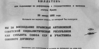 4 сентября в истории России и мира - Архивная служба
