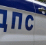 Почему водитель не имеет права в постановлении инспектора ГИБДД написать «не согласен» - запомните и другу расскажите - Prochepetsk.ru