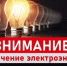 Уважаемые жители Дедовска! - Газета Истра сегодня