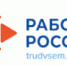 ИНФОРМАЦИЯ О СИТУАЦИИ НА РЕГИСТРИРУЕМОМ РЫНКЕ ТРУДА ГОРОДА ВИЛЮЧИНСКА ЗА АВГУСТ 2026 ГОДА - Город Вилючинск