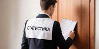 Среди магаданцев проведут опрос об условиях жизни Источник - MagadanMedia.Ru