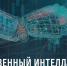 Тематическое фото сгенерировано ИИ - MagadanMedia.Ru